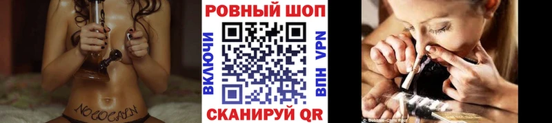 Магазины продажи наркотиков Родники МДМА APVP АМФЕТАМИН Меф мяу мяу Марихуана КОКАИН