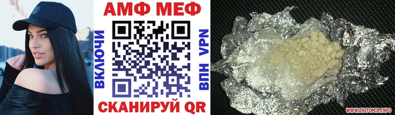 сайты даркнета какой сайт  где купить наркотик  Родники  Amphetamine VHQ 