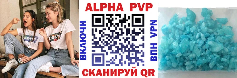 купить  цена  Родники  Альфа ПВП Соль 