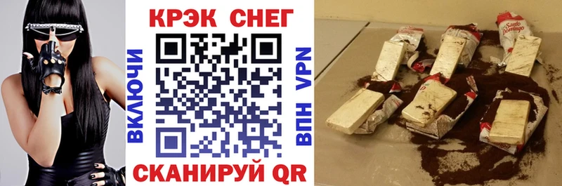 Cocaine 97%  Родники 