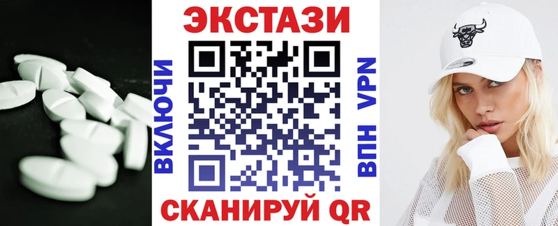 Ecstasy 250 мг  что такое наркотик  Родники 