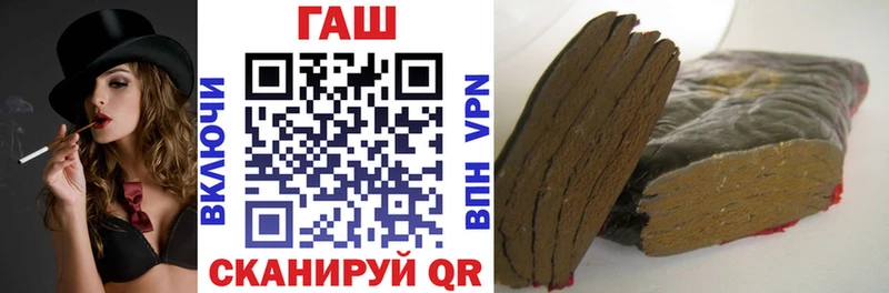 ГАШ Cannabis  Родники 