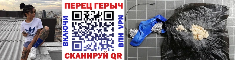 ГЕРОИН VHQ  Родники 