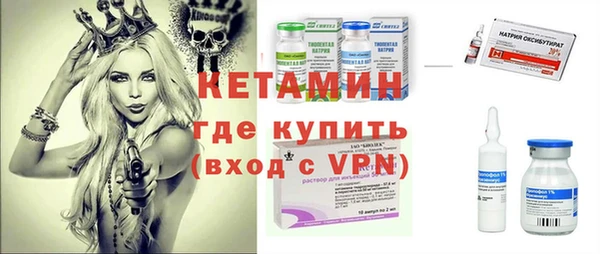 меф VHQ Аркадак