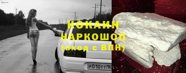 бошки Баксан