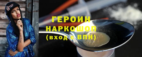 прущие грибы Балабаново