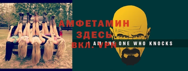 бошки Баксан