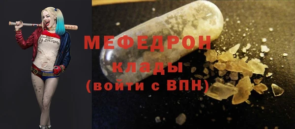 прущие грибы Балабаново