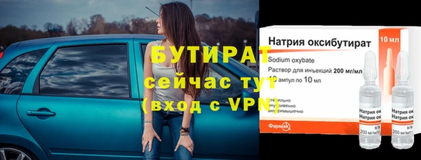 бошки Баксан