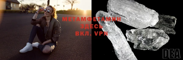 бошки Баксан