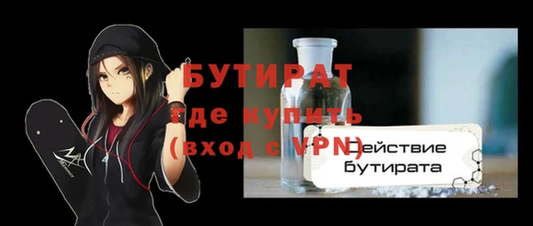 бошки Баксан