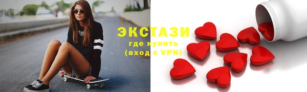прущие грибы Балабаново