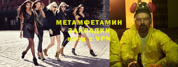 бошки Баксан