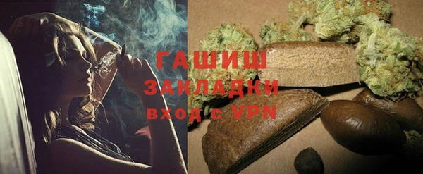 бошки Баксан
