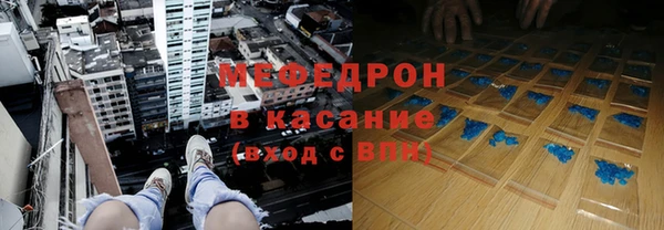 прущие грибы Балабаново