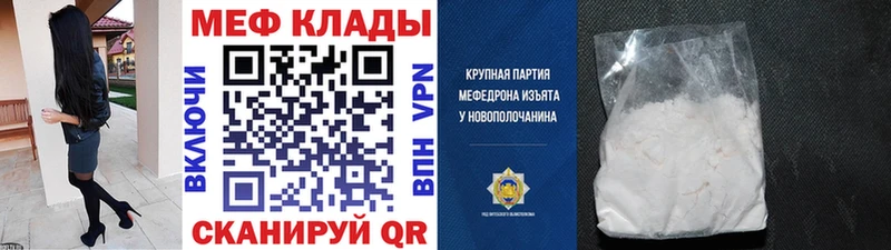 Меф VHQ  где купить наркоту  Родники 