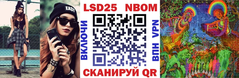 купить наркотики сайты  мега tor  Марки 25I-NBOMe 1,5мг  Родники 