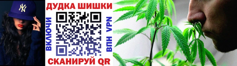 магазин  наркотиков  гидра маркетплейс  Канабис марихуана  Родники 